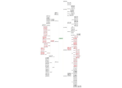 水质化验室主任年终总结【精选】