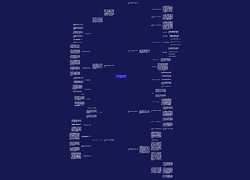 2023年有关医院内科年终工作总结 2023年有关医院内科年终工作总结