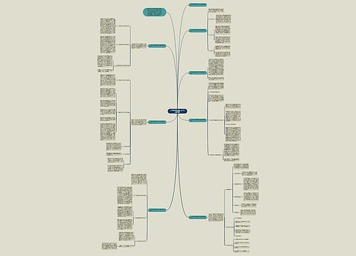 小学数学教师教研工作总结最新版 小学数学教师教研工作总结最新版