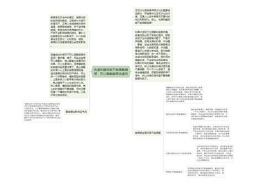 洗澡和睡觉能不能佩戴翡翠   可以佩戴翡翠洗澡吗