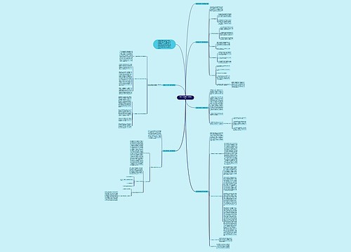 最新初中数学科任教师总结