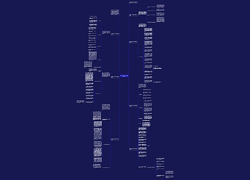 有关年终办公室主任工作总结范本