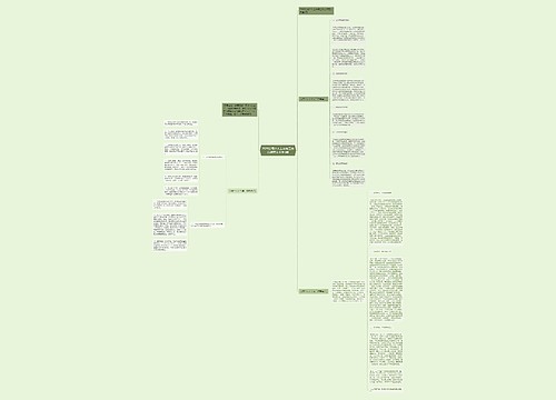 2020公司个人上半年工作总结范文大全3篇 2020公司个人上半年工作总结范文大全3篇