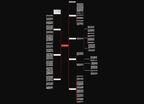 举办开展公司年会的活动总结