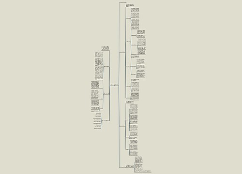 最新教师个人年度工作总结