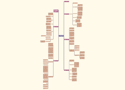 上半年的个人工作总结600字模板