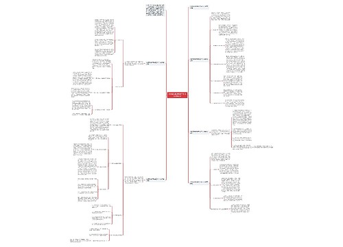 小学语文教师教学工作个人总结范文