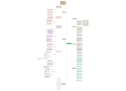 人事季度工作总结五篇