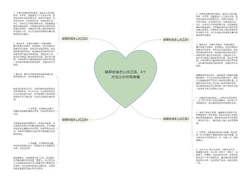 翡翠扳指怎么找正品，4个方法让你彻底搞懂