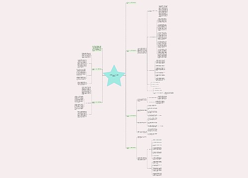 2023年个人上半年工作总结怎么写