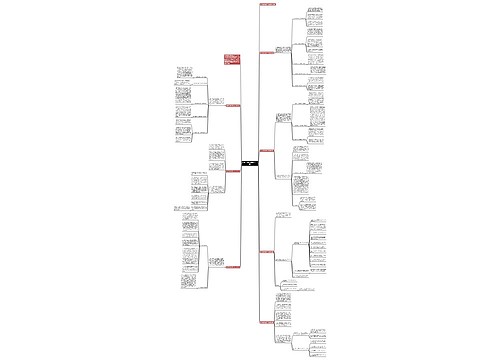 数学任课教师教学总结【7篇】