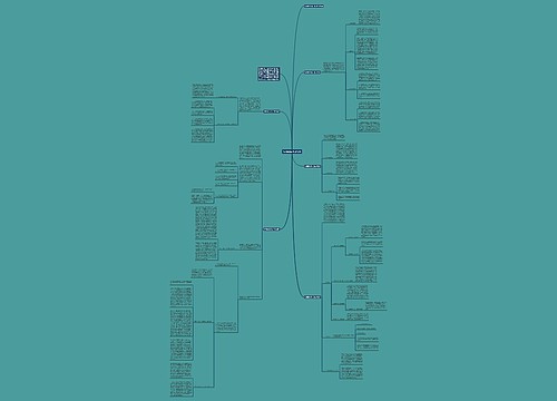 专项整治活动工作总结