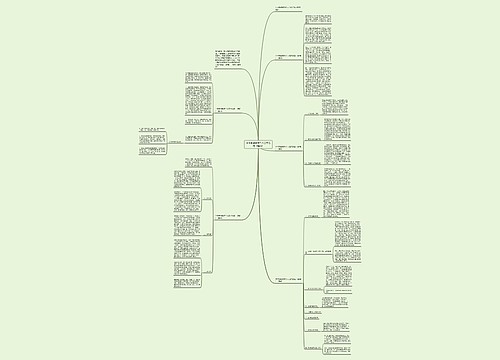 中学教师教学个人工作总结（通用）