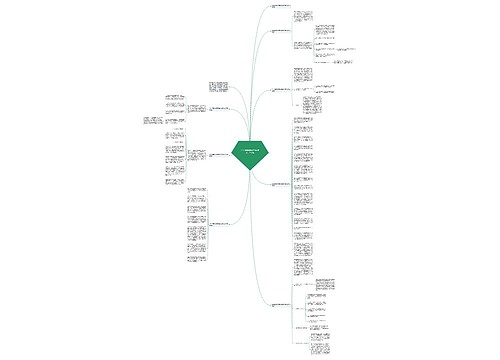 2023最新志愿者服务的活动工作总结