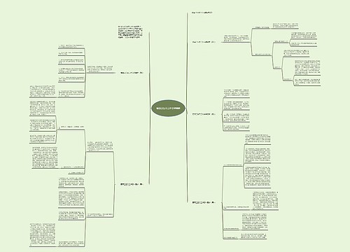爱国卫生月工作总结最新 爱国卫生月工作总结最新