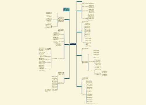 财务部年度重点工作计划7篇 财务部年度重点工作计划7篇