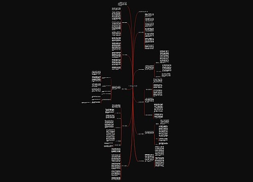 关于2023第二季工作总结范文