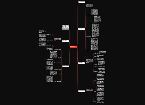 初中体育教师德育工作总结