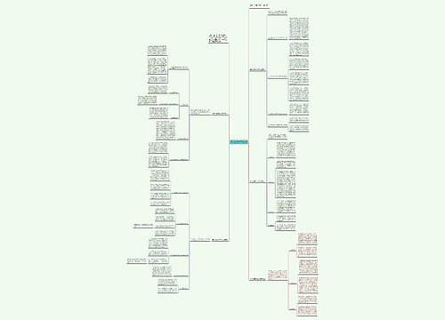 语文年度教学工作总结