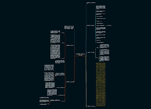 下半年教师个人工作月总结范文5篇