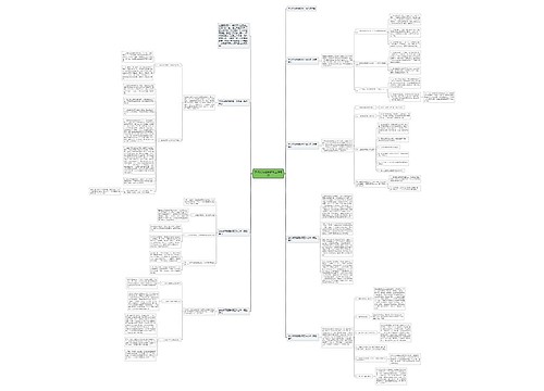 学校优秀健康教育工作总结