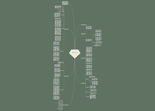 酒店实习总结报告（五篇）