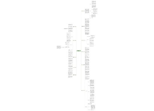 书的前言范文800字(合集11篇)