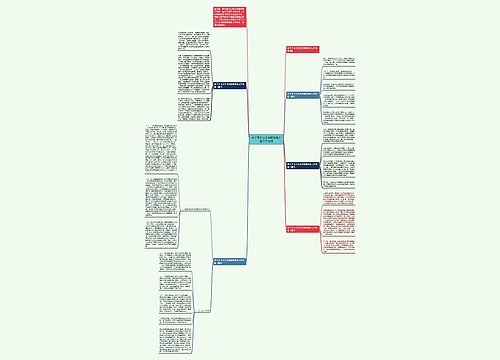 关于老旧小区消防隐患排查工作总结