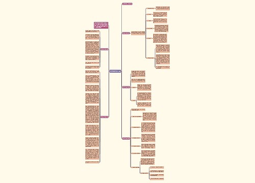 任课教师月工作总结