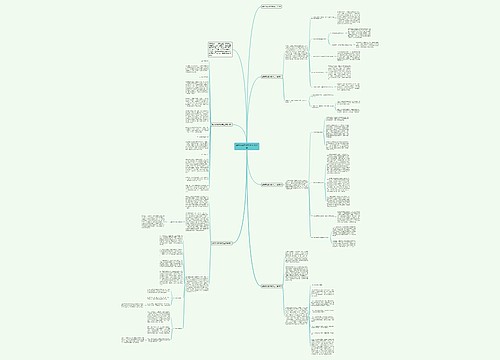 最新英语教师教学工作总结