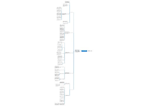教师评职最新个人总结报告 教师评职最新个人总结报告
