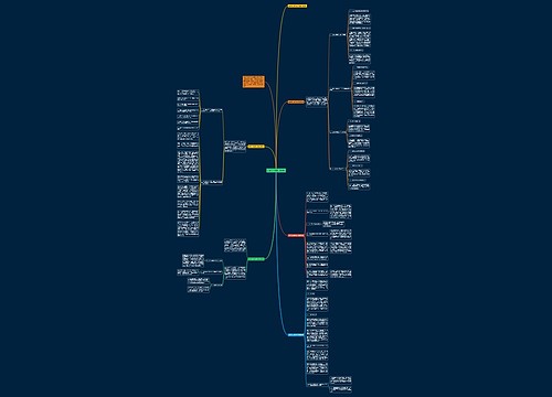 法务个人优秀工作总结