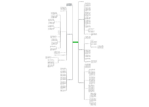 小学语文教学总结范文 小学语文教学总结范文