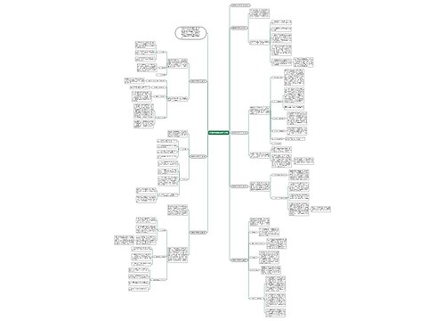 师德师风考核总结汇报7篇