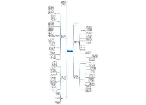 2020初中化学期末工作总结800字精选