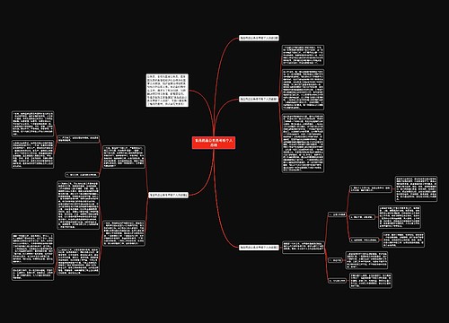 食品药品公务员考核个人总结 食品药品公务员考核个人总结