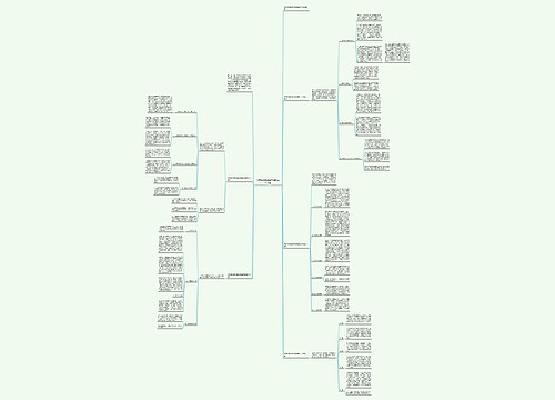 优秀特岗教师德能勤绩工作总结