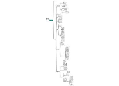 公司员工上半年工作总结通用