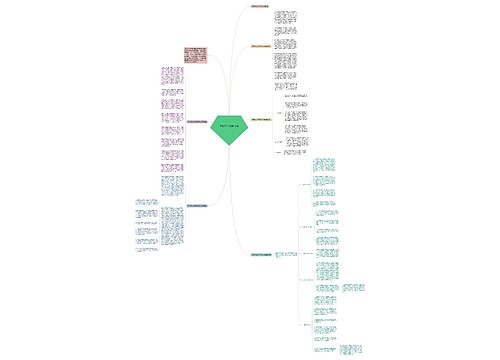 采购员工的季度作总结