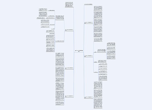 出纳个人的工作总结精选模板