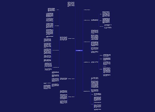 2023教师履职工作总结