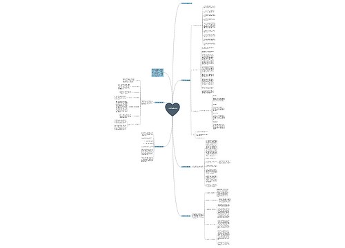 中学数学教师学期总结 中学数学教师学期总结