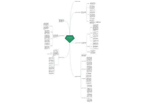 2023科室部门半年工作总结