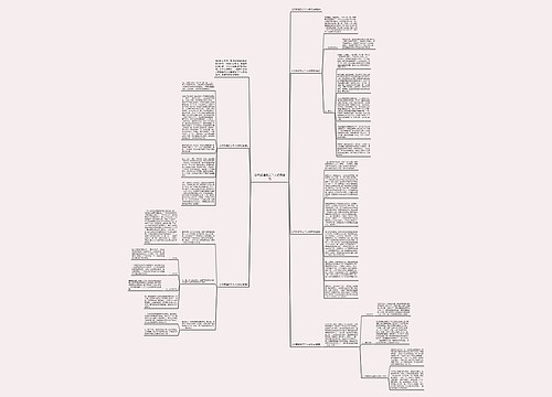 公司普通员工个人优秀总结 公司普通员工个人优秀总结