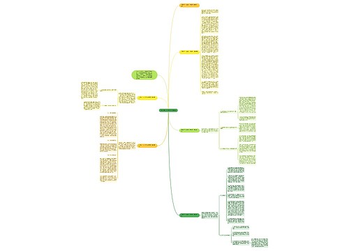 学期末个人总结小学教师 学期末个人总结小学教师