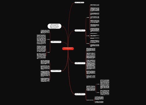 2023年三月份工作总结600字