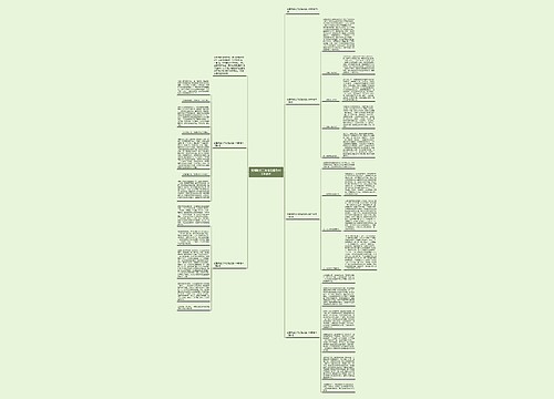 疫情防控工作总结报告600字范本