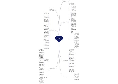 2020员工上半年工作总结及下半年工作计划大全5篇