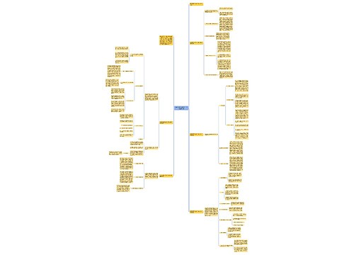 高温汛期的安全生产工作总结600字