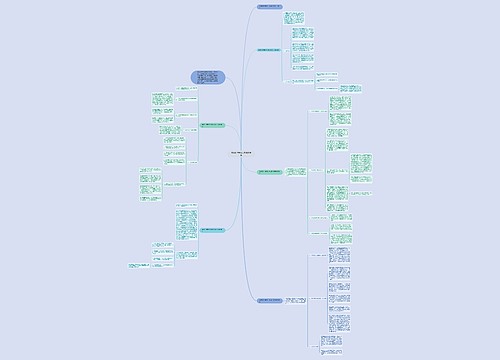 年度初中教师工作总结报告